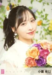 【直筆】AKB48 小栗有以 カラコンウインク サイン タワレコ 特典 小栗有以 オリジナルトレカ 通常盤 カラコンウインク - メルカリ