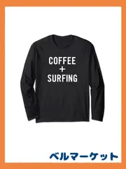 2024年最新】surfing coffeeの人気アイテム - メルカリ