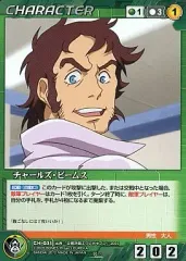 【中古】クルセイド CH-031[R]：チャールズ・ビームス