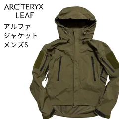 2025年最新】LEAF Alpha Crocodileの人気アイテム - メルカリ