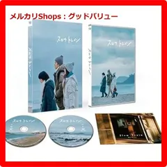 2025年最新】空飛ぶ広報室 DVDの人気アイテム - メルカリ