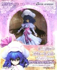 【中古】フィギュア レミリア・スカーレット ～香霖堂ver.～ ヴァイオレットカラー 「東方Project」 1/8 塗装済み完成品