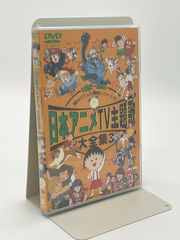 未開封】82分署 82(ワニ)分署 Rebirth [DVD] 原久美子, 飯島