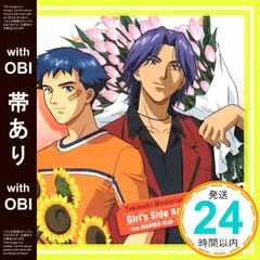 2025年最新】石田ひかりの人気アイテム - メルカリ