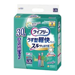 【4袋】ライフリー うす型軽快パンツ Lサイズ 30枚