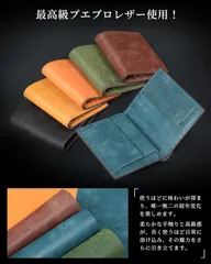【新品】財布 メンズ 2 つ折り財布。日本製 本革 プエブロレザー素材を使用し、薄型・コンパクトなデザイン。お札入れが 2 室用意されており、使い勝手抜群です。レディース二つ折り財布  美しいパッケージと 贈り物に最適