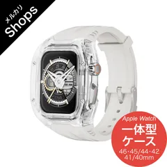 【Apple Watch Series 11/10/9/8/7/6/5・SE 3/2・46mm/45mm/44mm/42mm/41mm/40mm】バンド アップルウォッチ カバー シリコン ケース 一体型 スポーツ セット クリア（クリア/スターライト）❶