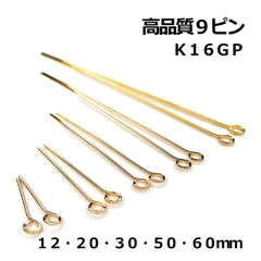 ９ピン　高品質　Ｋ１６ＧＰ　１２・２０・３０・５０・６０ｍｍ