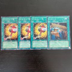 381 遊戯王 打ち出の小槌 ノーマル3枚 リロード 1103環境 ゲートボール