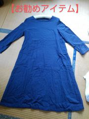 1051y【春秋に最適】古着 ワンピース 長袖 レディース ミモレ丈