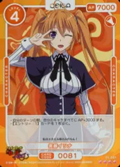 2025年最新】osica ハイスクールの人気アイテム - メルカリ