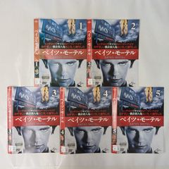 ベイツ・モーテル　TV版シーズン1 全5巻　【レンタル落ち】