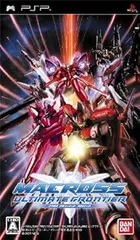 マクロス アルティメット フロンティア通常版 - PSP