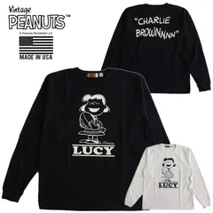 スヌーピー 長袖Tシャツ/ロンT ヴィンテージピーナッツ VINTAGE SNOOPY メンズ レディース ユニセックス 米国製