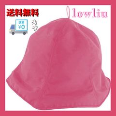 【ピンク】サウナハット おまけ付き サウナ lowliu メンズ レディース フリーサイズ