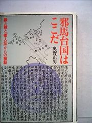 中古】江戸の性愛術 おさめかまいじょう ツインパック [DVD] - メルカリ