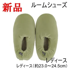 MARSH 新品未使用 ルームシューズ レディース 室内履き もこもこ オリーブ