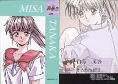 谷村美月 2009 エポック トレカ アイドル グラビア カード 制服 R-2