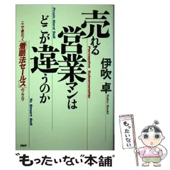 2023年最新】伊吹卓の人気アイテム - メルカリ