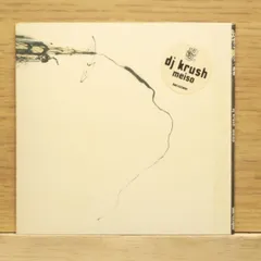 【名盤】DJ Krush / Meiso 12インチアナログレコード 名盤】DJ Krush / Meiso 12インチアナログレコード 名盤】DJ