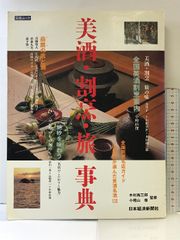 茶道全集 全15巻+別巻1冊+手控帖1冊 計17冊 セット 創元社
