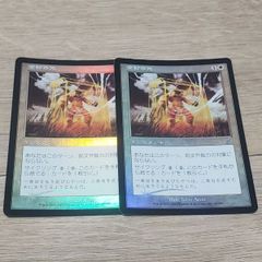 MTG 敬慕される腐敗僧 拡張 foil 4枚 - メルカリ