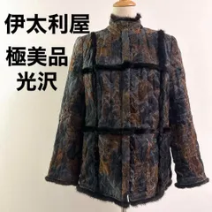 2025年最新】伊太利屋 レディース 毛皮・ファーコートの人気アイテム