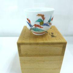 初代 徳田八十吉 人間国宝 蝶文 酒盃1点 共箱 ぐい呑 お猪口 酒器