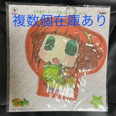 2025年最新】アイドル パスコードの人気アイテム - メルカリ