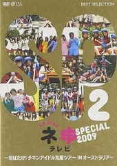 2024年最新】DVD AKB48 ネ申テレビの人気アイテム - メルカリ