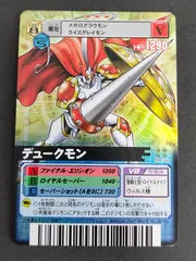 2025年最新】デジモンバトルターミナルの人気アイテム - メルカリ