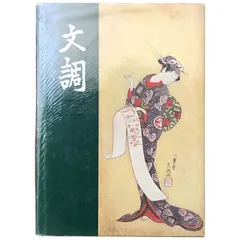 2025年最新】リッカー美術館の人気アイテム - メルカリ