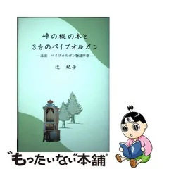 2024年最新】辻紀子の人気アイテム - メルカリ