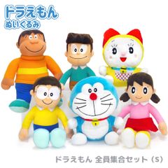 新品】ぬいぐるみ「ドラえもん のび太と仲間たち ぬいぐるみ