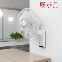 レトロ 扇風機 白　東芝 Toshiba・東芝・扇風機・D-30AM・レトロ家電・昭和レトロ・No