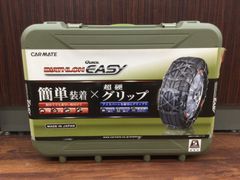 CARMATE カーメイト バイアスロン QE7