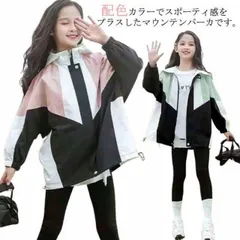 子供 マウンテンパーカー キッズ 女の子 140 アウター ジャケット ウインドブレーカー コート 上着 防風 春 秋 薄手 ジップアップ トップス お洒落 フード付き ジャケット 子供服 120 1#mjx5110