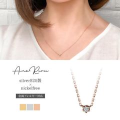 ネックレス 金属アレルギー対応 一粒 レディース シルバー925 ニッケルフリー シンプル 重ね付け 18ｋ コーティング ジルコン 安い 20代 30代 40代 50代 上品