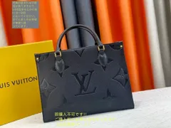 ルイ?ヴィトン LOUIS VUITTON モノグラム ハンドバッグ アンプラント オンザゴー MM M45595 ノワール レザーのサムネイル