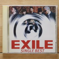 アナログ版 EXILE Your Eyes Only　未開封 EXILE (JPN) – Your eyes only 〜曖昧なぼくの輪郭〜 (Your eyes