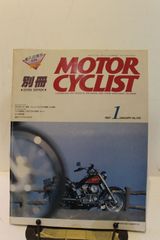 別冊モーターサイクリスト　　1987/1月号