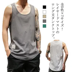 全5色×7サイズ！タンクトップ メンズ レイヤード ノースリーブTシャツ スポーツ インナー トップス ビッグシルエット 大きサイズ 無地 夏 夏服 夏物 カジュアル ファッション 送料無料#fyc866