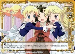 2025年最新】プレシャスメモリーズ きんいろモザイクの人気
