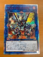 【美品】⭐️PSA10　ヴァレルエンド・ドラゴン　LGB1-JP045　20th 第10期/LGB1-JP045 ヴァレルエンド・ドラゴン【20thシークレット