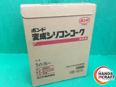 年最新変成シリコンコークの人気アイテム メルカリ