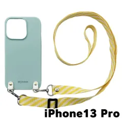 【新品未使用】iPhone13 Pro アイフォン13プロ 平型 TPU カバー(くすみグリーン/イエロー)myones 斜め掛け スマホショルダー かわいい zmyones002-ps1-st28-iphone13pro-gr-ye