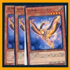 ポイトレウォーク バジリスク絆 10枚／薬師寺天膳 蓑念鬼 名台詞演出