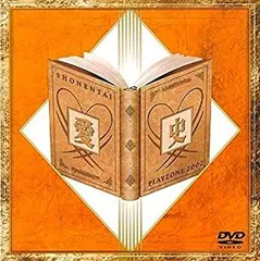 ★値下げしました★少年隊プレゾンビデオ＆DVD ライブビデオ24本セット 少年隊 PLAYZONE FINAL 1986～2008 SHOW TIME Hit Series Change 中古