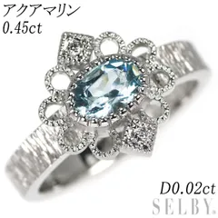 2025年最新】Pt900 ダイヤ アクアマリン リングの人気アイテム - メルカリ 