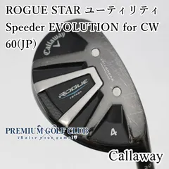 2025年最新】ローグヘッドカバーの人気アイテム - メルカリ